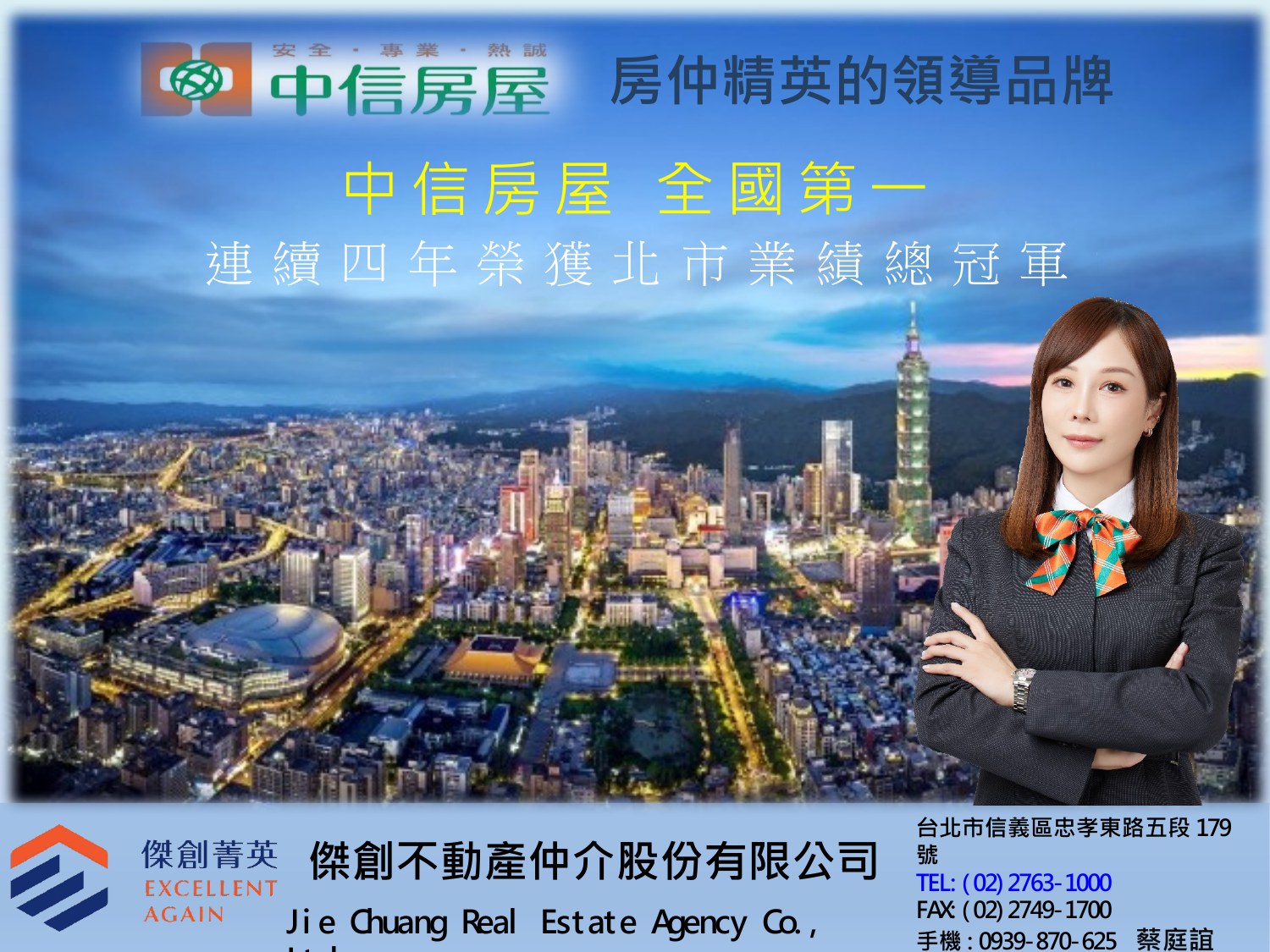 簡報第 1 頁