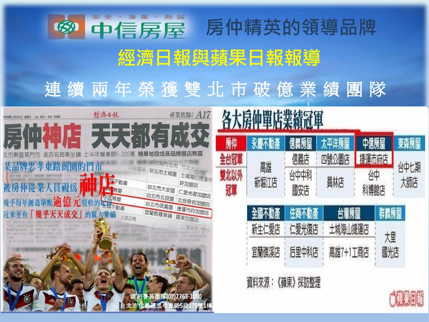 簡報第 2 頁