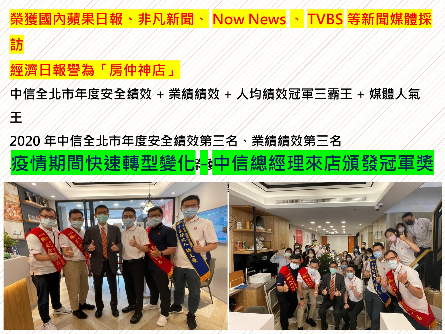 簡報第 3 頁