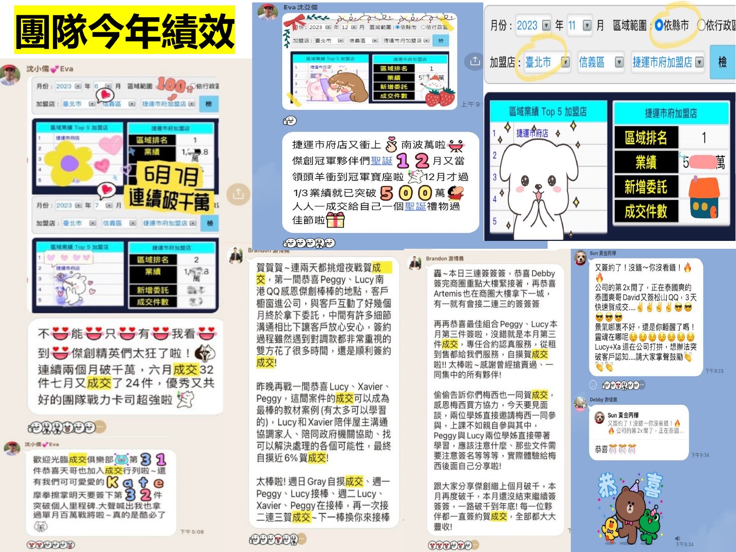 簡報第 5 頁