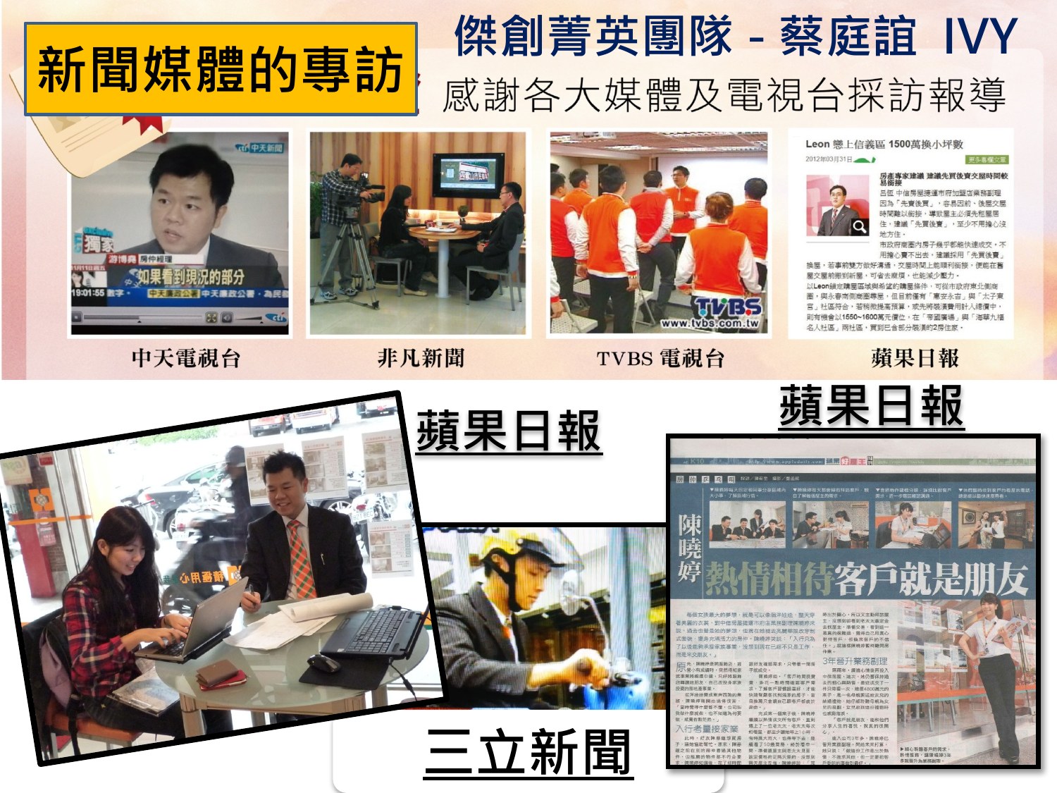 簡報第 9 頁