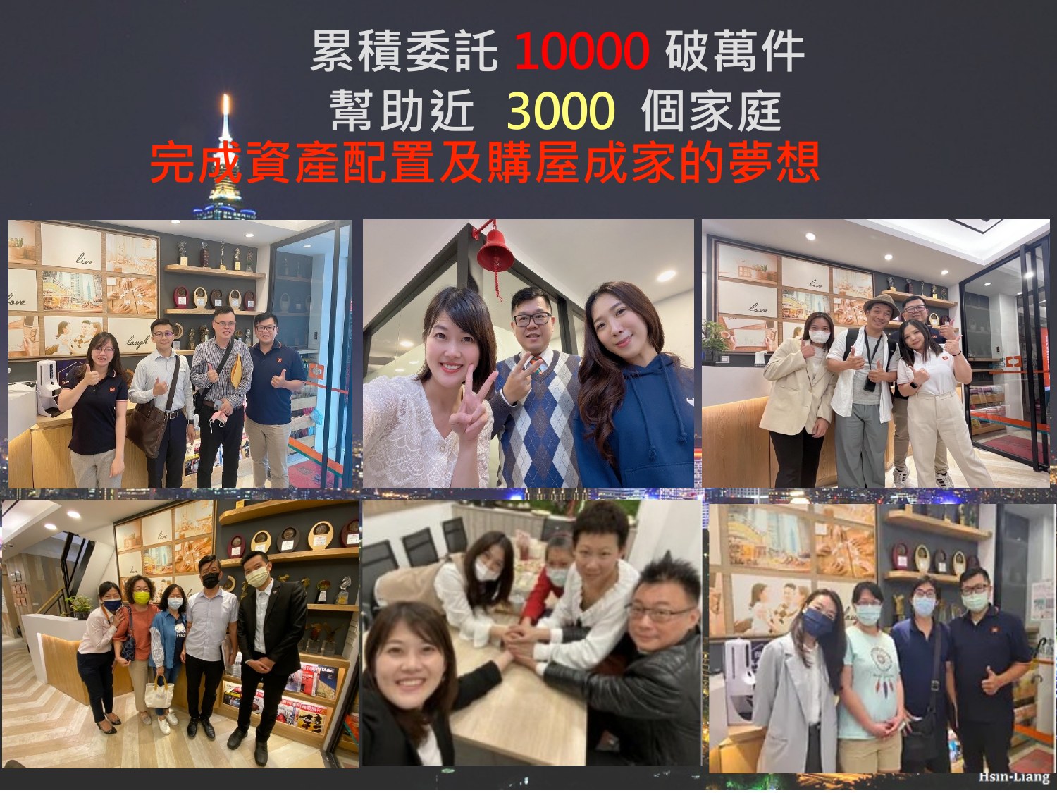 簡報第 11 頁