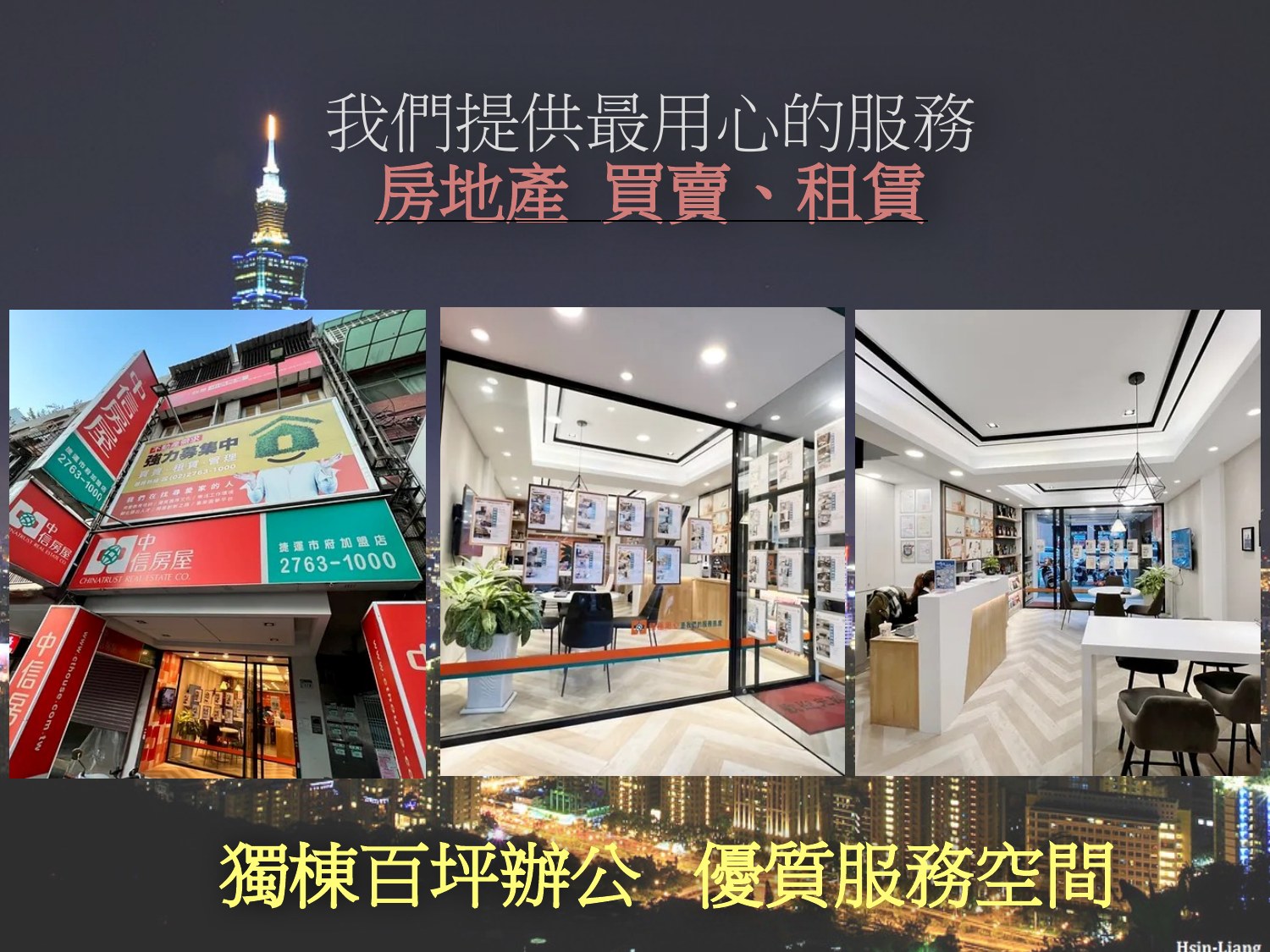 簡報第 12 頁