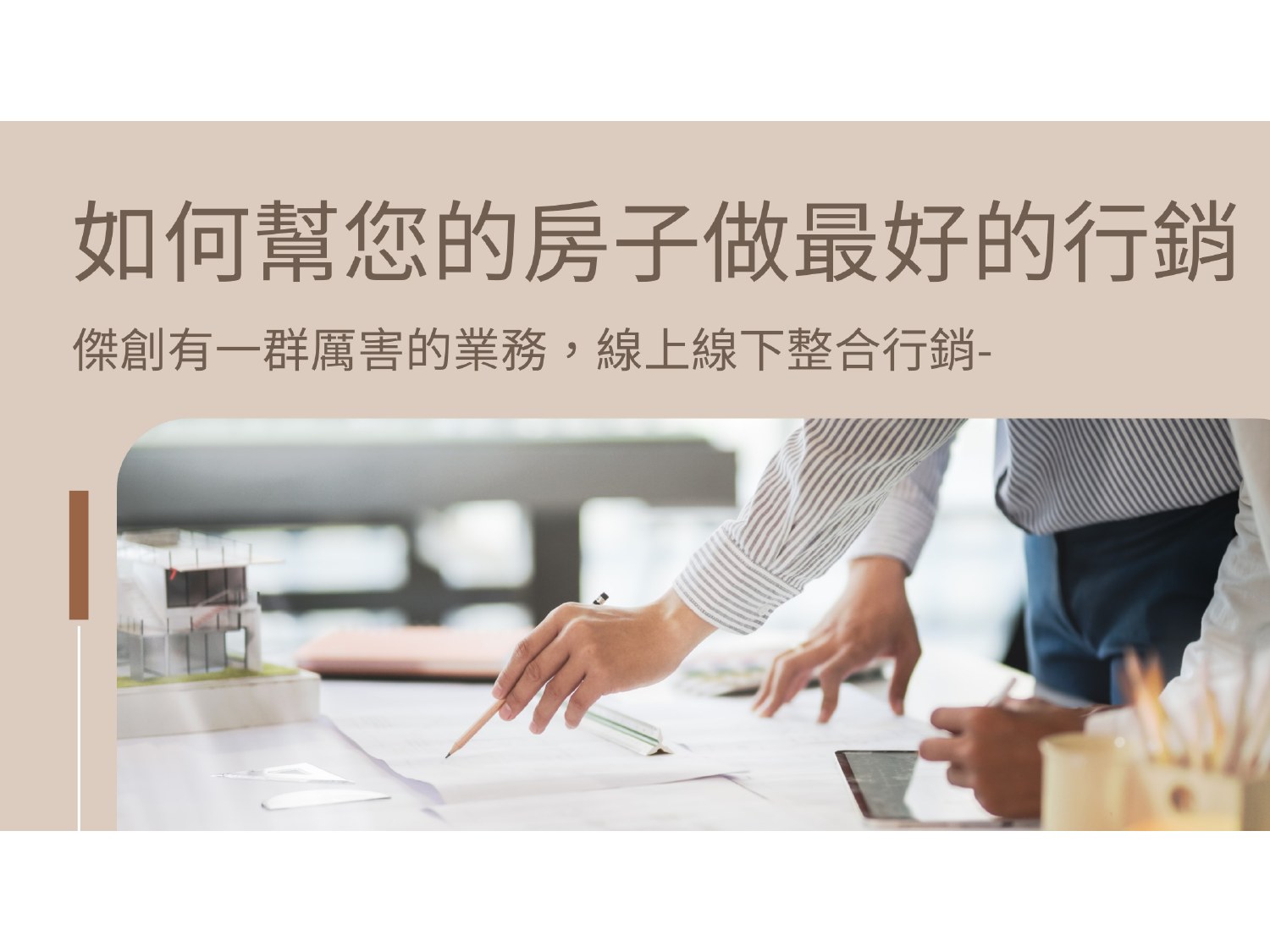 簡報第 13 頁