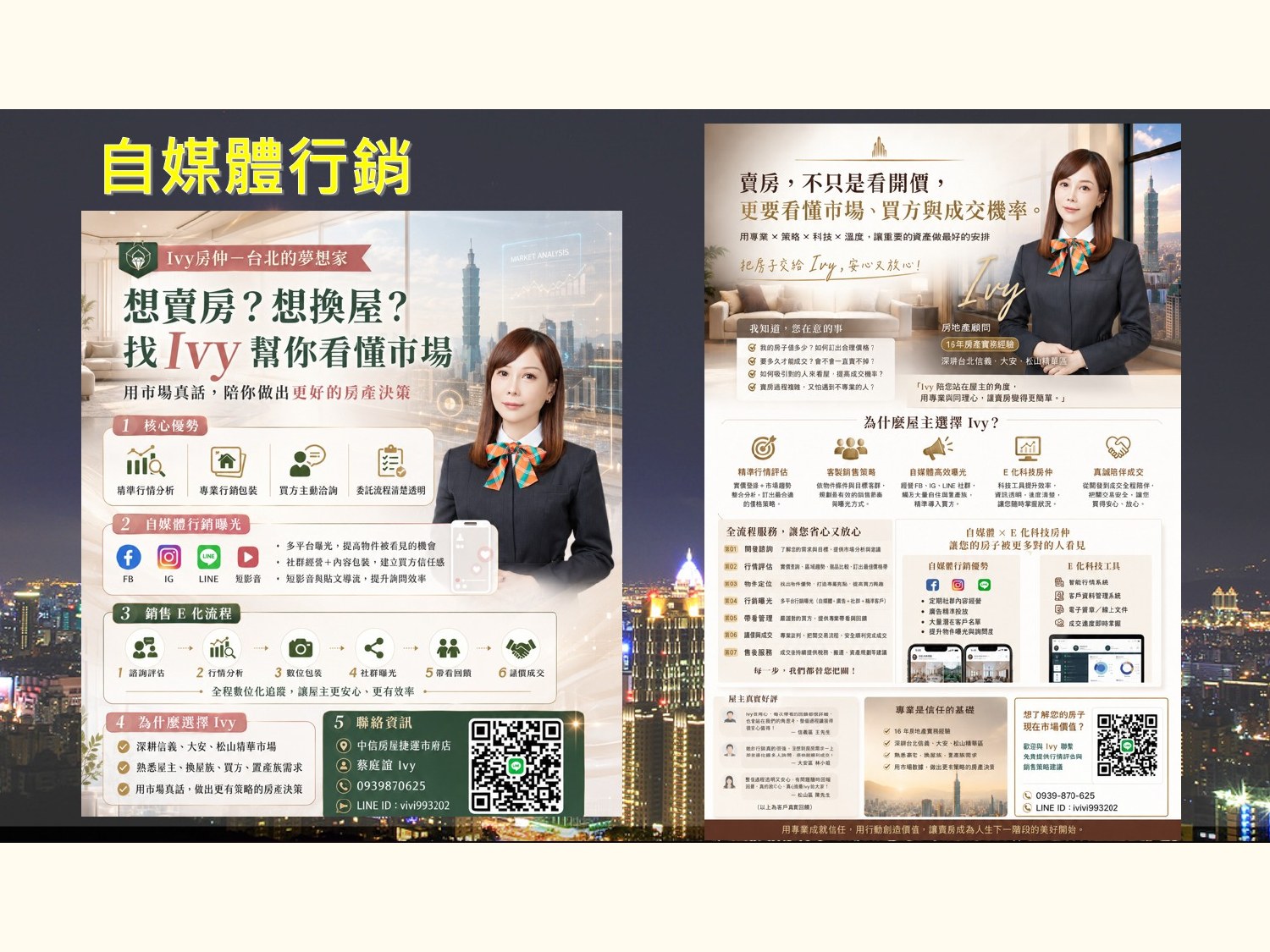 簡報第 17 頁
