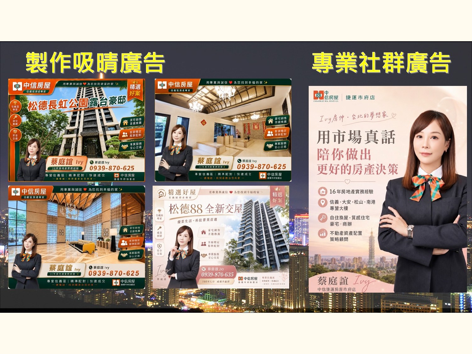 簡報第 18 頁
