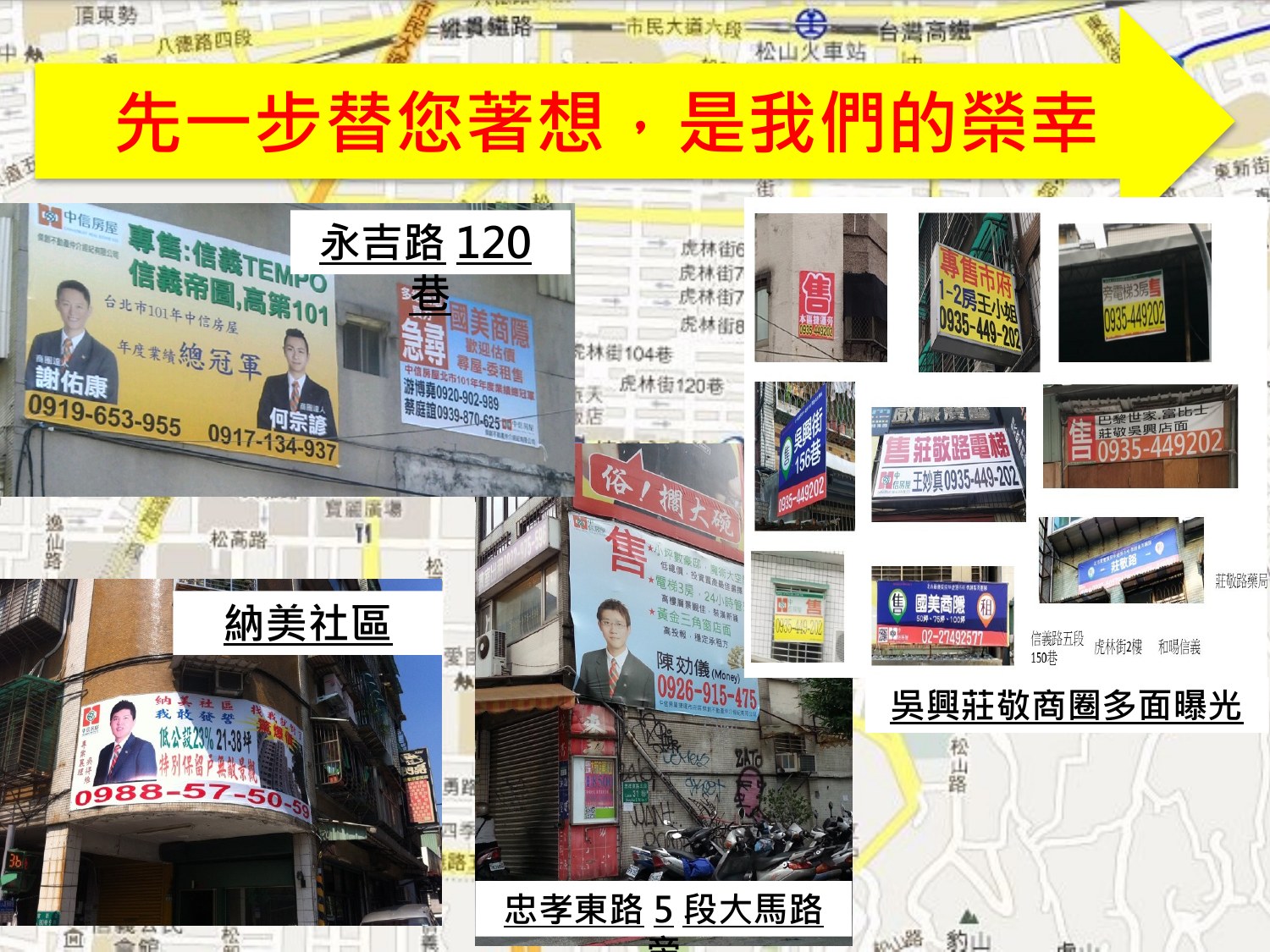 簡報第 21 頁