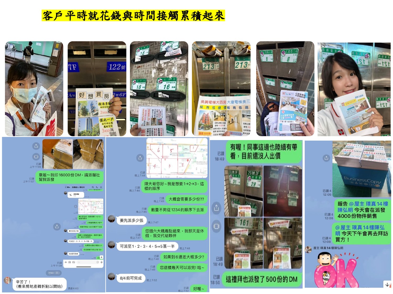簡報第 25 頁