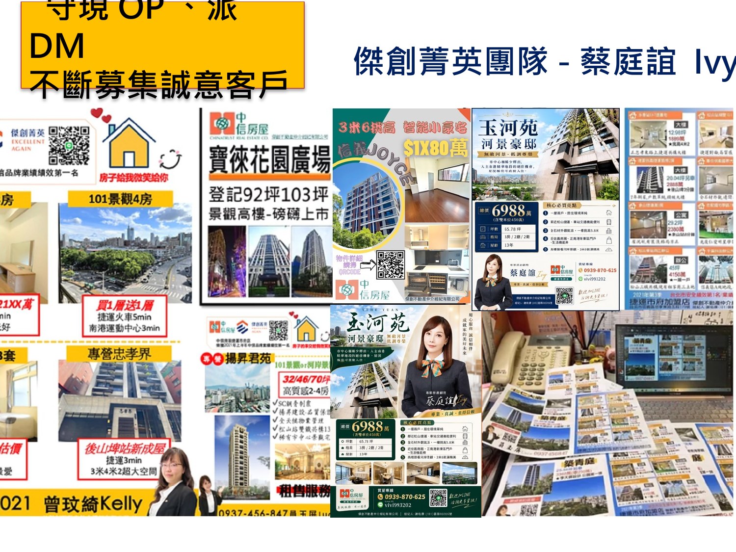 簡報第 26 頁