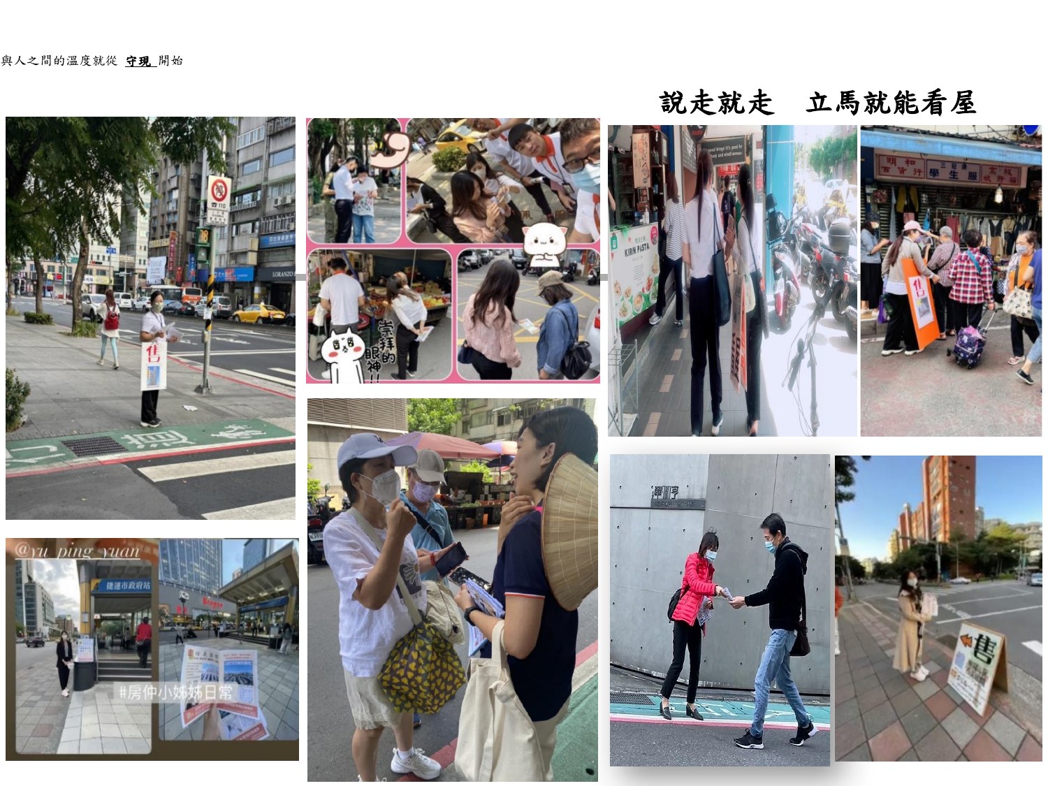 簡報第 28 頁