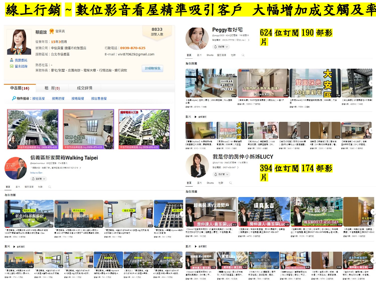 簡報第 30 頁