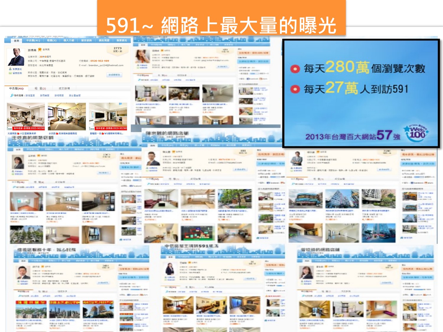 簡報第 31 頁