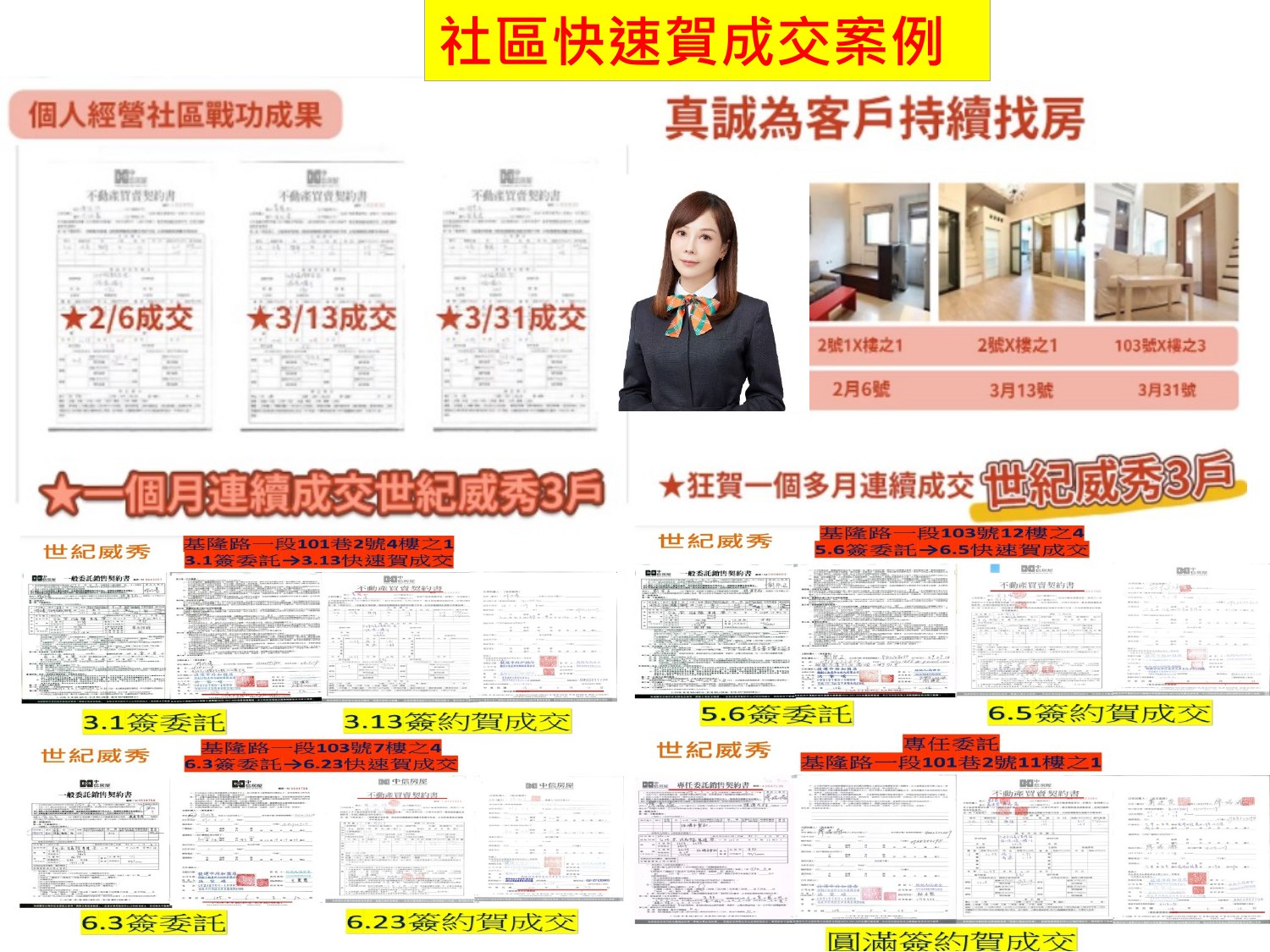 簡報第 33 頁