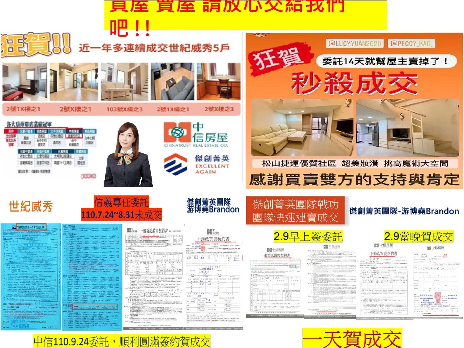 簡報第 34 頁