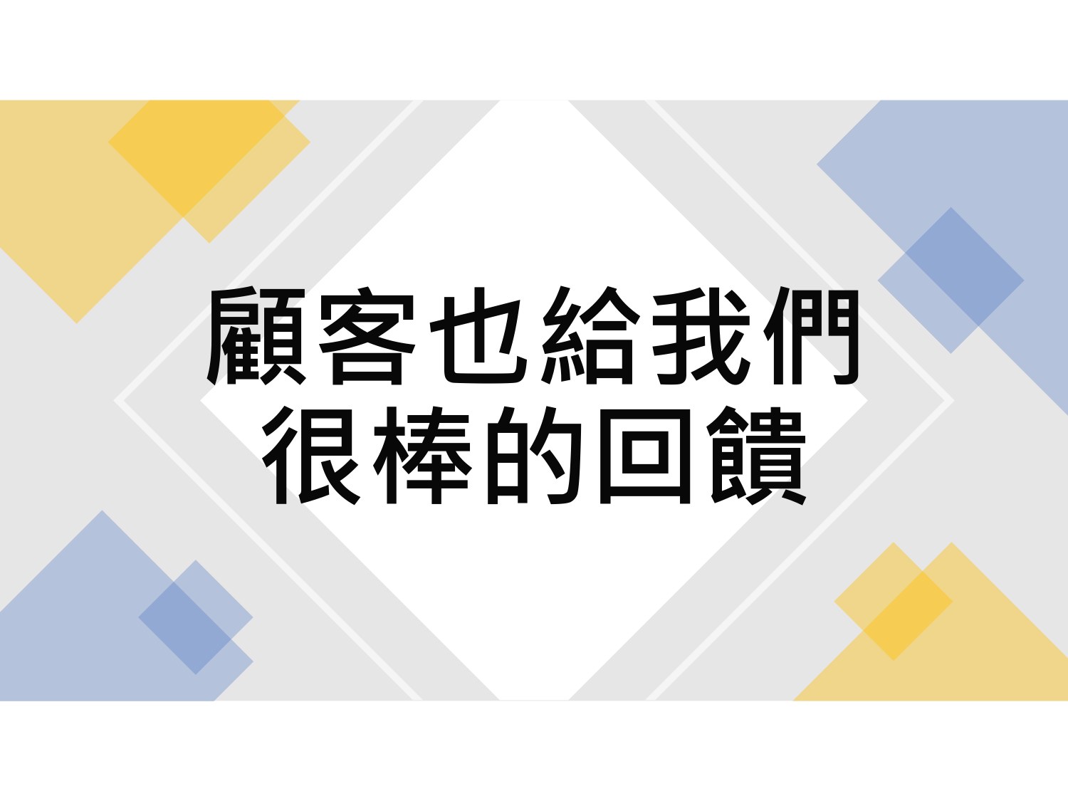簡報第 35 頁