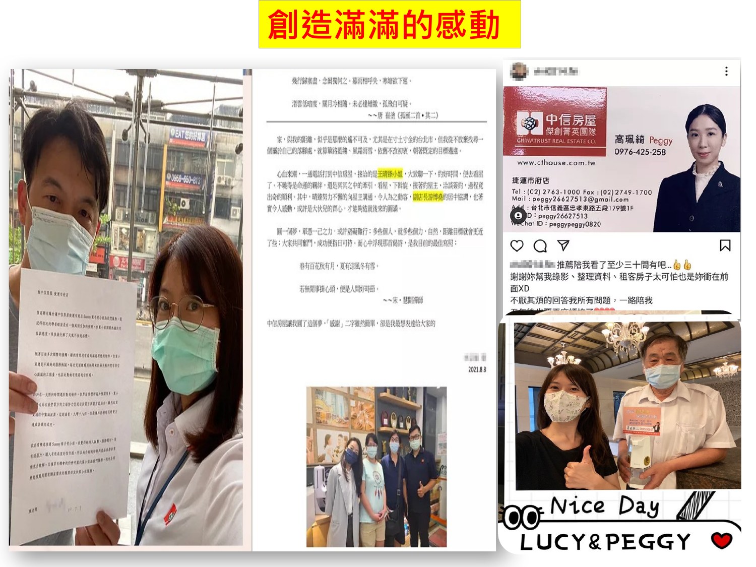 簡報第 36 頁