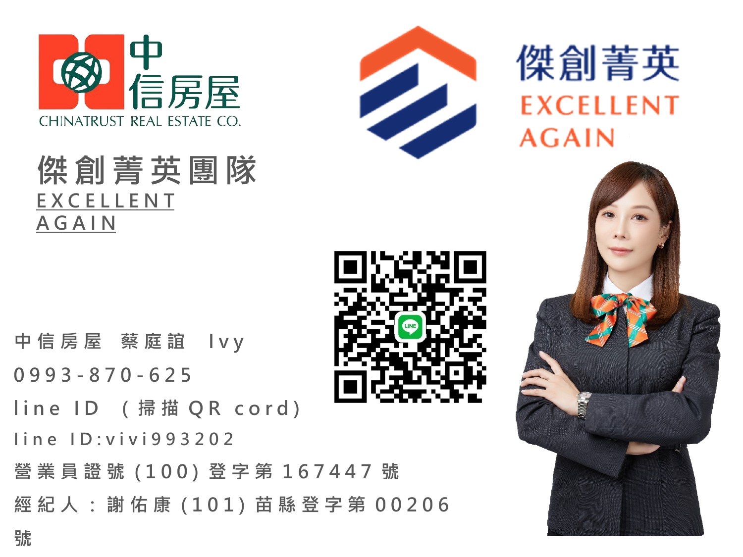 簡報第 37 頁